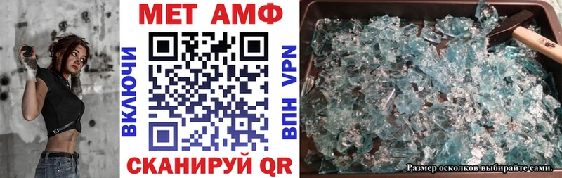АМФЕТАМИН Premium Алупка