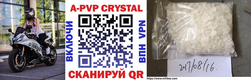 Alpha PVP крисы CK Алупка