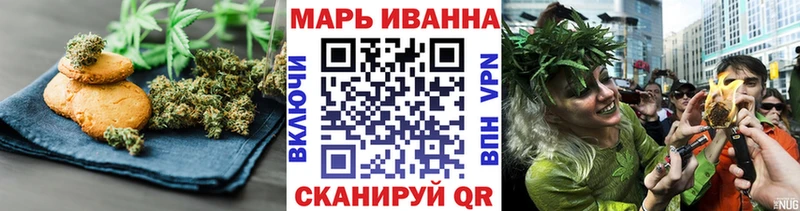 Canna-Cookies марихуана  Алупка 