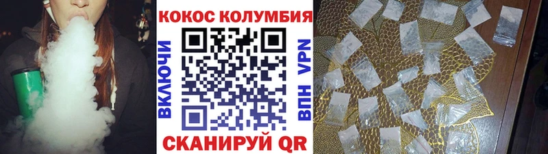 магазин продажи   сайты даркнета формула  КОКАИН 97%  Алупка 