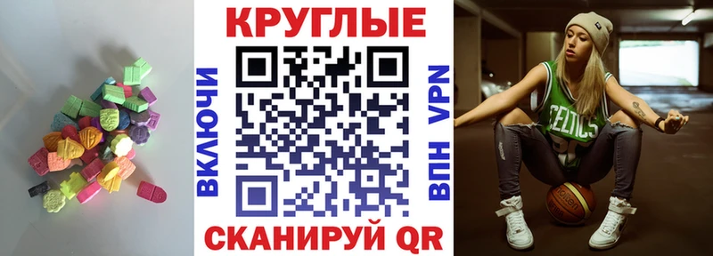 ЭКСТАЗИ TESLA  blacksprut tor  Алупка  где купить наркотик 