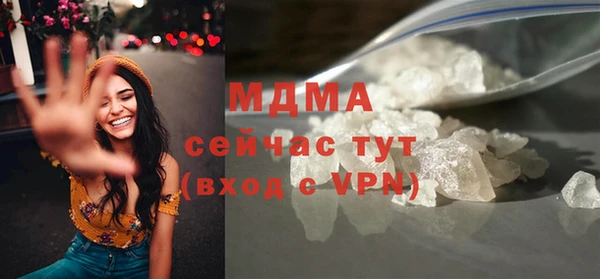 гидра Алексин