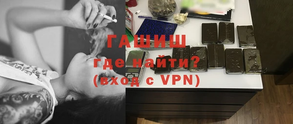 гидра Алексин