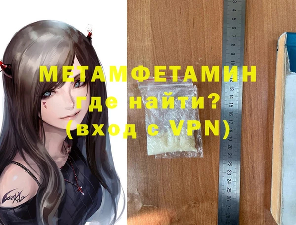 гидра Алексин
