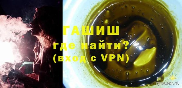 гидра Алексин