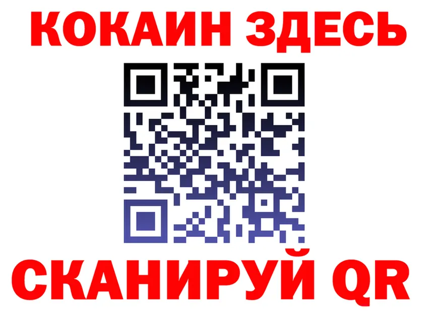 COCAIN VHQ ССЫЛКА это MEGA Алупка