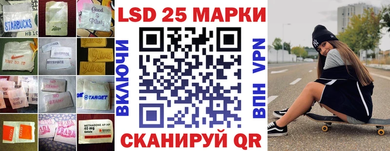 Лсд 25 экстази кислота  где можно купить наркотик  Алупка 