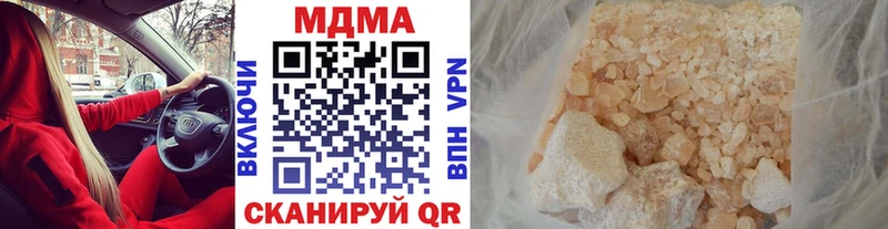 MDMA кристаллы Алупка