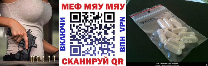 сколько стоит  Алупка  МЕФ 4 MMC 