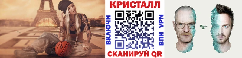 hydra   Алупка  МЕТАМФЕТАМИН мет 
