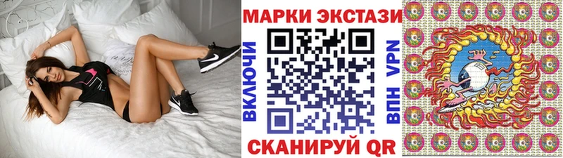 Марки 25I-NBOMe 1,5мг  что такое наркотик  Алупка 