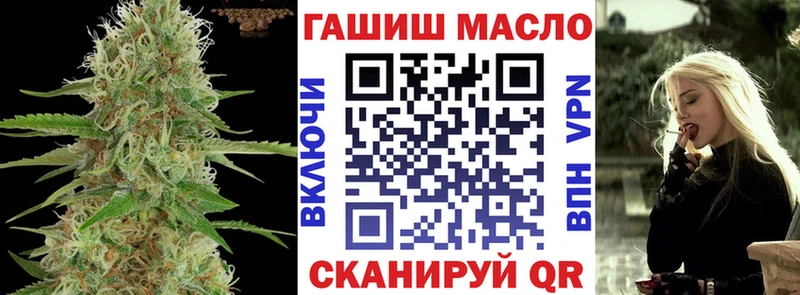 ТГК THC oil  Алупка 